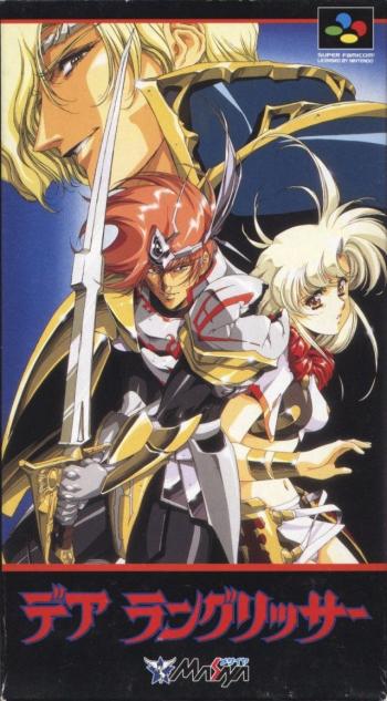 Cover Der Langrisser for Super Nintendo